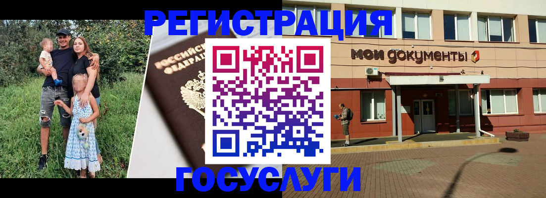 купить прописку в Нелидово